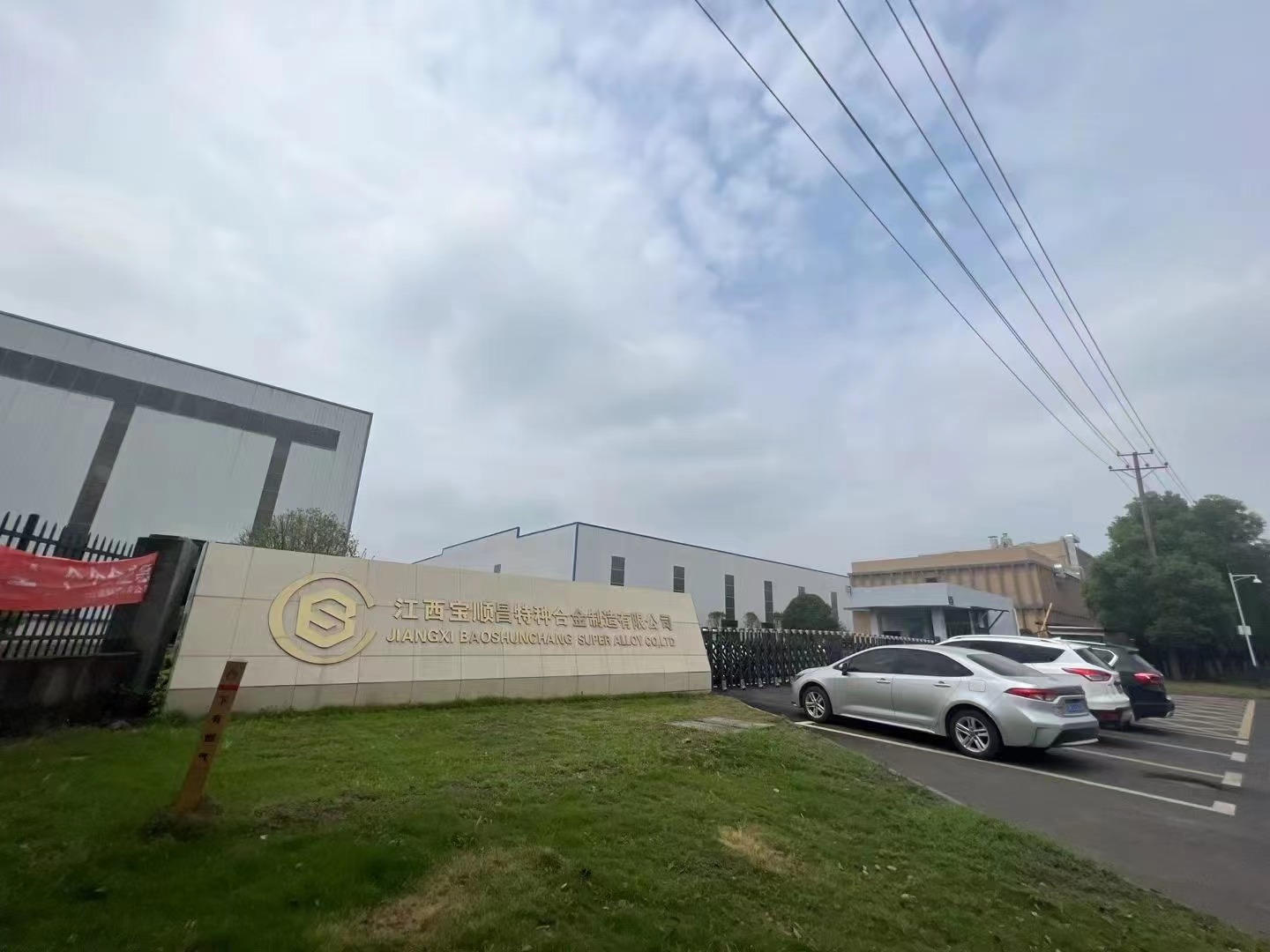 微 信 图片 _20230908152835