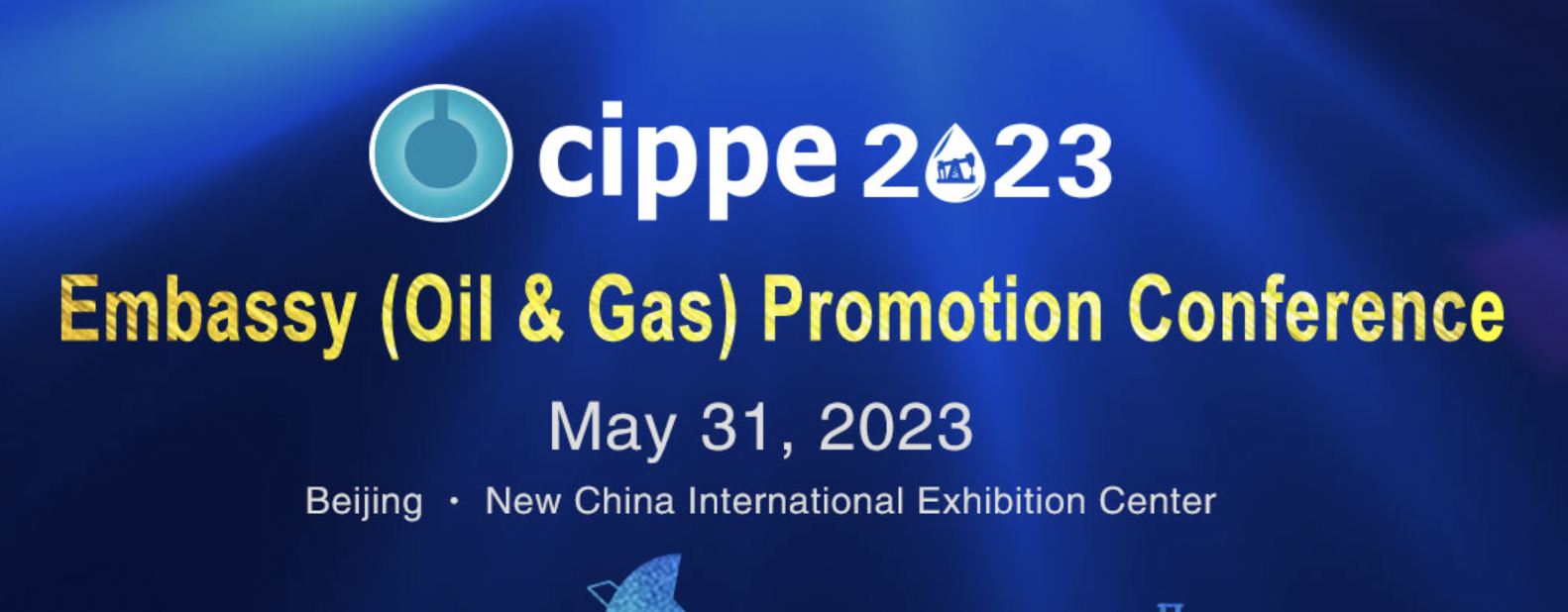 China International Petroleum & Petrochemical Technology and Equipment Exhibition2